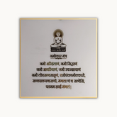 Resin Mini Navkar Mantra Frame | Navkar Mantra Frame for Jainism